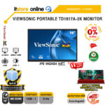 [ผ่อน 0% 10 เดือน]VIEWSONIC PORTABLE TD1617A-2K MONITOR (IPS WQXGA 165Hz)/ประกัน 3 Years/BY ITSTORE-ONLINE