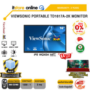 [ผ่อน 0% 10 เดือน]VIEWSONIC PORTABLE TD1617A-2K MONITOR (IPS WQXGA 165Hz)/ประกัน 3 Years/BY ITSTORE-ONLINE