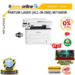 [ผ่อน 0% 10 เดือน]PANTUM LASER (ALL-IN-ONE) M7100DW /ประกัน 3 Years/BY ITSTORE-ONLINE