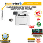 [ผ่อน 0% 10 เดือน]PANTUM BM5100FDW MONO LASER MULTIFUNCTION PRINTER /ประกัน 3 Years/BY ITSTORE-ONLINE