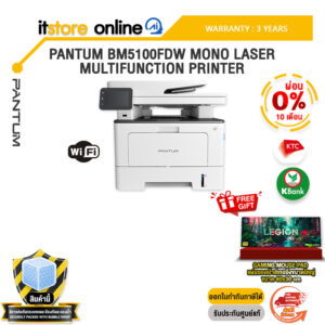 [ผ่อน 0% 10 เดือน]PANTUM BM5100FDW MONO LASER MULTIFUNCTION PRINTER /ประกัน 3 Years/BY ITSTORE-ONLINE