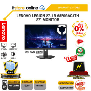 [ผ่อน 0% 3 เดือน] LENOVO LEGION 27-1R 68F9GAC4TH 27" MONITOR (IPS FHD/280Hz) /ประกัน 3 Years/BY ITSTORE ONLINE