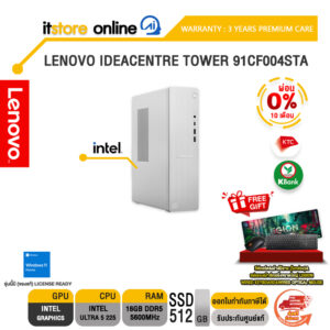 [ผ่อน 0% 10 เดือน] LENOVO IDEACENTRE TOWER 91CF004STA /Ultra 5 225 /ประกัน 3 Years Premium Care/BY ITSTORE ONLINE