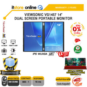 [ผ่อน 0% 10 เดือน]VIEWSONIC VG1457 14" DUAL SCREEN PORTABLE MONITOR (IPS WUXGA 60Hz)/ประกัน 3 Years/BY ITSTORE-ONLINE