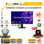 [ผ่อน 0% 3 เดือน]VIEWSONIC VX24G31A 23.8 INCH MONITOR (IPS FHD 280Hz)/ประกัน 3 Years/BY ITSTORE-ONLINE