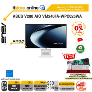 [ผ่อน 0% 10 เดือน]ASUS V200 AIO VM240FA-WPC025WA /Ryzen 5 40/ประกัน 3 Years Onsite + 1 Year Perfect warranty/BY ITSTORE-ONLINE
