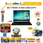 [ผ่อน 0% 10 เดือน]MSI CYBORG 15 MAX C2WG-257TH /Core 7 240H/ประกัน 2 Years/BY ITSTORE-ONLINE