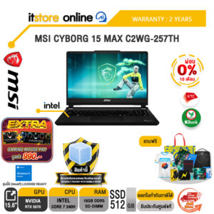 [ผ่อน 0% 10 เดือน]MSI CYBORG 15 MAX C2WG-257TH /Core 7 240H/ประกัน 2 Years/BY ITSTORE-ONLINE