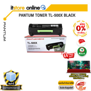 [ผ่อน 0% 10 เดือน]PANTUM TONER TL-500X BLACK/BY ITSTORE-ONLINE