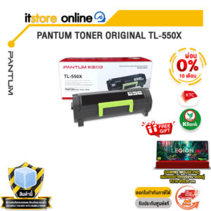 [ผ่อน 0% 10 เดือน]PANTUM TONER ORIGINAL TL-550X/BY ITSTORE-ONLINE