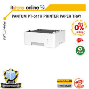 [ผ่อน 0% 6 เดือน]PANTUM PT-511H PRINTER PAPER TRAY/BY ITSTORE-ONLINE
