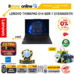 [ผ่อน 0% 10 เดือน]LENOVO THINKPAD E14 GEN 7 21SX00DETH /Ultra 5 225U/ประกัน 3 Years Premier Support/BY ITSTORE-ONLINE