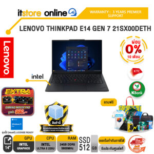 [ผ่อน 0% 10 เดือน]LENOVO THINKPAD E14 GEN 7 21SX00DETH /Ultra 5 225U/ประกัน 3 Years Premier Support/BY ITSTORE-ONLINE