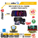 [ผ่อน 0% 10 เดือน] MSI CLAW 8 EX AI+ CG3EM LAUNCH PACK-004TH /ประกัน 2 Years/BY ITSTORE ONLINE