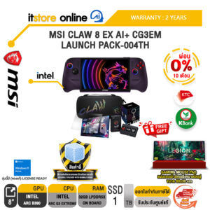 [ผ่อน 0% 10 เดือน] MSI CLAW 8 EX AI+ CG3EM LAUNCH PACK-004TH /ประกัน 2 Years/BY ITSTORE ONLINE