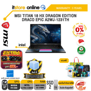 [ผ่อน 0% 10 เดือน] MSI TITAN 18 HX DRAGON EDITION DRACO EPIC A2WJ-1231TH/Ultra 9 290HX Plus/ประกัน 2 Years