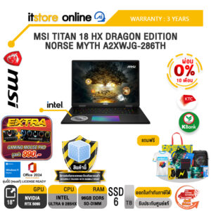 [ผ่อน 0% 10 เดือน]MSI TITAN 18 HX DRAGON EDITION NORSE MYTH A2XWJG-286TH /Ultra 9 285HX /ประกัน 3 Years/BY ITSTORE ONLINE