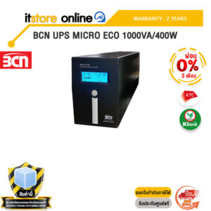 [ผ่อน 0% 3 เดือน] BCN MICRO ECO 1000VA/400W /ประกัน 2 Years/BY ITSTORE ONLINE