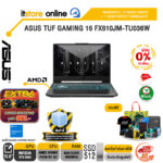 [ผ่อน 0% 10 เดือน] ASUS TUF GAMING A15 FA506NCG-HN396W /ประกัน 2 Years Onsite Service + 1Y Perfect warranty