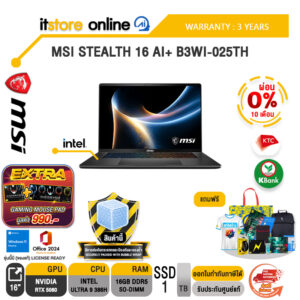 [ผ่อน 0% 10 เดือน] MSI STEALTH 16 AI+ B3WI-025TH /Ultra 9 386H /ประกัน 3 Years/BY ITSTORE ONLINE