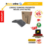 [ผ่อน 0% 3 เดือน] LENOVO THINKPAD PRESENTER MOUSE (4Y51T62792) /ประกัน 3 Years/BY ITSTORE ONLINE