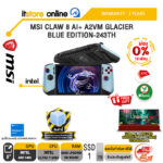 [ผ่อน 0% 10 เดือน] MSI CLAW 8 AI+ A2VM GLACIER BLUE EDITION-243TH /ประกัน 2 Years/BY ITSTORE ONLINE