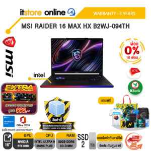 [ผ่อน 0% 10 เดือน] MSI RAIDER 16 MAX HX B2WJ-094TH /Ultra 9 290HX Plus /ประกัน 3 Years/BY ITSTORE ONLINE