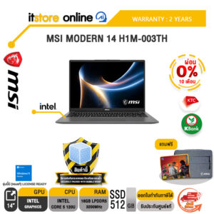 [ผ่อน 0% 10 เดือน]MSI MODERN 14 H1M-003TH /Core 5 120U/ประกัน 2 Years/BY ITSTORE-ONLINE