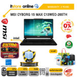 [ผ่อน 0% 10 เดือน] MSI CYBORG 15 MAX C13WEO-265TH /i5-13420H /ประกัน 2 Years/BY ITSTORE ONLINE