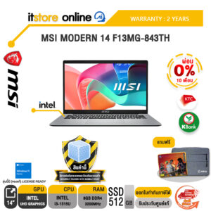 [ผ่อน 0% 10 เดือน]MSI MODERN 14 F13MG-843TH /i3-1315U/ประกัน 2 Years/BY ITSTORE-ONLINE