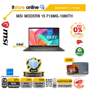 [ผ่อน 0% 10 เดือน]MSI MODERN 15 F13MG-1080TH /i3-1315U/ประกัน 2 Years/BY ITSTORE-ONLINE