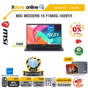 [ผ่อน 0% 10 เดือน]MSI MODERN 15 F1MXG-1029TH /Core 5 120U/ประกัน 2 Years/BY ITSTORE-ONLINE