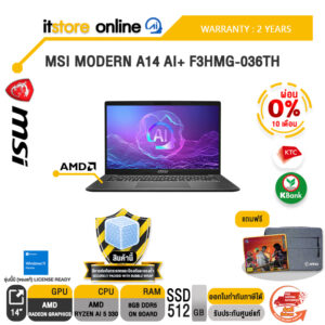 [ผ่อน 0% 10 เดือน]MSI MODERN A14 AI+ F3HMG-036TH /Ryzen AI 5 330/ประกัน 2 Years/BY ITSTORE-ONLINE
