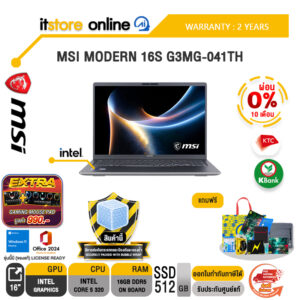 [ผ่อน 0% 10 เดือน]MSI MODERN 16S G3MG-041TH /Core 5 320/ประกัน 2 Years/BY ITSTORE-ONLINE