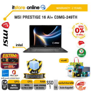 [ผ่อน 0% 10 เดือน]MSI PRESTIGE 16 AI+ C3MG-249TH /Ultra 9 386H/ประกัน 2 Years/BY ITSTORE-ONLINE