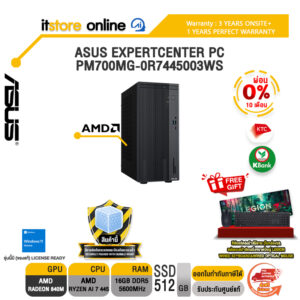 [ผ่อน 0% 10 เดือน]ASUS EXPERTCENTER PC PM700MG-0R7445003WS /Ryzen AI 7 445/ประกัน 3 Years Onsite + 1 Y PW/BY ITSTORE-ONLINE