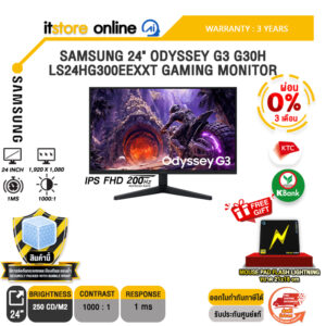 [ผ่อน 0% 3 เดือน] SAMSUNG 24" ODYSSEY G3 G30H LS24HG300EEXXT GAMING MONITOR (IPS FHD/200Hz) /ประกัน 3 Years/BY ITSTORE ONLINE