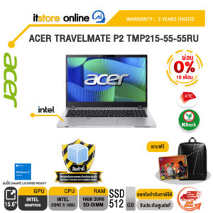 [ผ่อน 0% 10 เดือน]ACER TRAVELMATE P2 TMP215-55-55RU /Core 5 120U/ประกัน 3 Years Onsite/BY ITSTORE-ONLINE