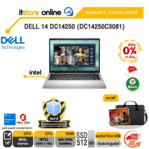 [ผ่อน 0% 10 เดือน]DELL 14 DC14250 (DC14250C3081) /Core 3 100U/ประกัน 2 Years Onsite/BY ITSTORE-ONLINE