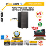 [ผ่อน 0% 10 เดือน]ASUS V700 MINI TOWER VM701MG-0R7445005WA /Ryzen AI 7 445/ประกัน 3 Years Onsite + 1 Y PW/BY ITSTORE-ONLINE