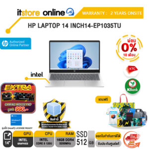 [ผ่อน 0% 10 เดือน] HP LAPTOP 14 INCH14-EP1035TU /Core 5 120U /ประกัน 2 Years Onsite/BY ITSTORE ONLINE