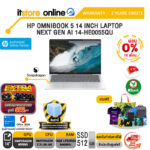 [ผ่อน 0% 10 เดือน] HP OMNIBOOK 5 14 INCH LAPTOP NEXT GEN AI 14-HE0055QU /Snapdragon X X1-26-100/ประกัน 2 Years Onsite/BY ITSTORE ONLINE