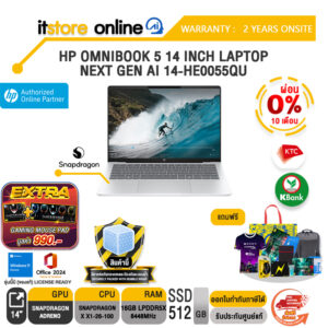 [ผ่อน 0% 10 เดือน] HP OMNIBOOK 5 14 INCH LAPTOP NEXT GEN AI 14-HE0055QU /Snapdragon X X1-26-100/ประกัน 2 Years Onsite/BY ITSTORE ONLINE