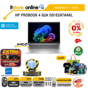 [ผ่อน 0% 10 เดือน] HP PROBOOK 4 G2A DS1E2AT#AKL /Ryzen AI 5 435 /ประกัน 1 Year/BY ITSTORE ONLINE