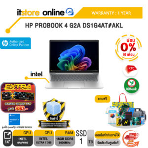 [ผ่อน 0% 10 เดือน] HP PROBOOK 4 G2A DS1G4AT#AKL /Core Ultra 7 355 /ประกัน 1 Year/BY ITSTORE ONLINE