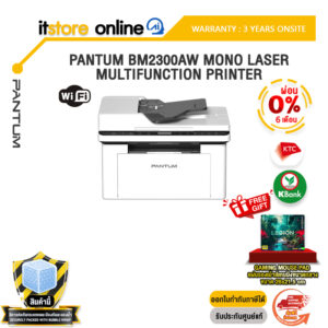 [ผ่อน 0% 6 เดือน]PANTUM BM2300AW MONO LASER MULTIFUNCTION PRINTER /ประกัน 3 Years Onsite/BY ITSTORE-ONLINE