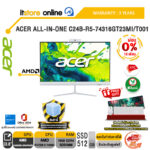 [ผ่อน 0% 10 เดือน] ACER ALL-IN-ONE C24B-R5-74316GT23Mi/T001 /Ryzen 5 7430U /ประกัน 3 Years/BY ITSTORE ONLINE