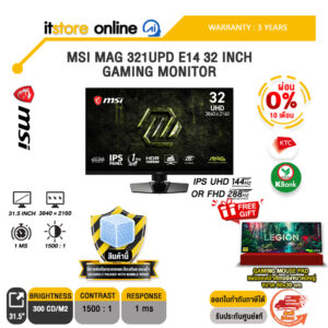 [ผ่อน 0% 10 เดือน]MSI MAG 321UPD E14 32 INCH GAMING MONITOR (IPS UHD 144Hz OR FHD 288Hz)/ประกัน 3 Years/BY ITSTORE-ONLINE