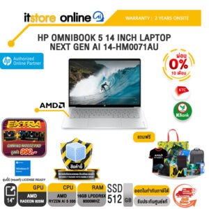 [ผ่อน 0% 10 เดือน]HP OMNIBOOK 5 14 INCH LAPTOP NEXT GEN AI 14-HM0071AU /Ryzen AI 5 330/ประกัน 2 Years Onsite/BY ITSTORE-ONLINE