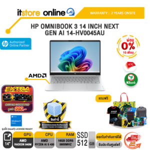 [ผ่อน 0% 10 เดือน]HP OMNIBOOK 3 14 INCH NEXT GEN AI 14-HV0045AU /Ryzen AI 5 430/ประกัน 2 Years Onsite/BY ITSTORE-ONLINE